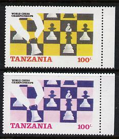 Tanzania 1986 World Chess Championship 100s marginal single with yellow omitted plus normal unmounted mint (SG 462 var)*