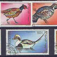 Mongolia 1991 Birds perf set of 7 fine used, SG 2201-07*