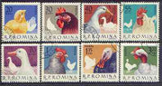 Rumania 1963 Domestic Poultry set of 8 fine cto used, Mi 2145-52, SG 3012-19*