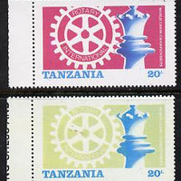 Tanzania 1986 World Chess/Rotary 20s marginal single with red omitted plus normal unmounted mint (SG 461var)*