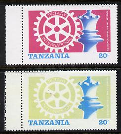 Tanzania 1986 World Chess/Rotary 20s marginal single with red omitted plus normal unmounted mint (SG 461var)*