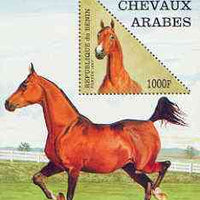 Benin 1997 Horses perf m/sheet (Triangular) unmounted mint, SG MS 1630
