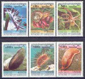Cambodia 1999 Marine Life complete set of 6 values unmounted mint