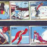 Laos 1988 Calgary Winter Olympics (2nd issue) perf set of 6 unmounted mint, SG 1046-51