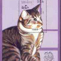 Laos 1989 India '89 Stamp Exhibition - Cats perf m/sheet unmounted mint, SG MS 1116