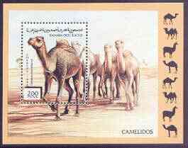 Sahara Republic 1996 Camels perf m/sheet unmounted mint