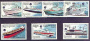 Kampuchea 1988 Essen '88 Stamp Fair - Ships perf set of 7 unmounted mint, SG 891-97