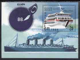 Kampuchea 1988 Essen '88 Stamp Fair - Ships perf m/sheet unmounted mint, SG MS 898