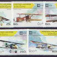 Laos 1996 Capex '96 Stamp Exhibition - Aircraft perf set of 5 unmounted mint, SG 1512-16
