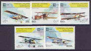 Laos 1996 Capex '96 Stamp Exhibition - Aircraft perf set of 5 unmounted mint, SG 1512-16
