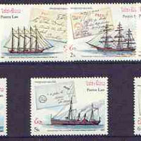 Laos 1987 Capex '87 Stamp Exhibition - Ships & Covers perf set of 7 unmounted mint, SG 981-87