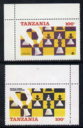 Tanzania 1986 World Chess Championship 100s the unissued design incorporating the Tanzanian emblem & inscriptions at top plus issued normal (gutter pairs available price x 2) unmounted mint