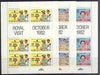 Kiribati 1982 Royal Visit perf set of 3 each in unmounted mint sheetlets of 6 plus 2 labels, SG 193-95