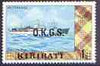 Kiribati 1981 Official - MV Teraaka 1c no wmk opt'd OKGS unmounted mint, SG O11*