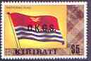 Kiribati 1981 Official - National Flag $5 no wmk opt'd OKGS unmounted mint, SG O25*