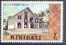 Kiribati 1981 Official - Catholic Cathedral 7c no wmk opt'd OKGS unmounted mint, SG O14*