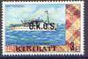 Kiribati 1981 Official - MV Tautunu 3c (freighter) no wmk opt'd OKGS unmounted mint, SG O12*