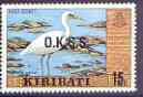 Kiribati 1981 Official - Reef Heron 15c with wmk opt'd OKGS unmounted mint, SG O4*