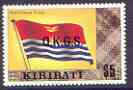 Kiribati 1981 Official - National Flag $5 with wmk opt'd OKGS unmounted mint, SG O10*