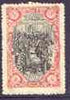 Cinderella - Great Britain 1915c Salvation Army ungummed perforated label in black & red inscribed 'Our Founder Prays in USA Senate'