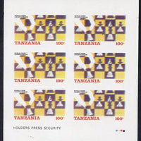 Tanzania 1986 World Chess Championship 100s imperf sheetlet of 6 with design blurred due to poor registration of all 4 colours (as SG 462) unmounted mint