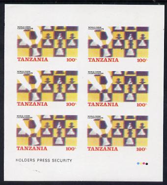 Tanzania 1986 World Chess Championship 100s imperf sheetlet of 6 with design blurred due to poor registration of all 4 colours (as SG 462) unmounted mint