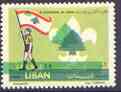 Lebanon 1962 Lebanese Scout Movement 1p with spectacular misplacement of green (appears as Cedar Tree & Country tablet doubled) SG 736var