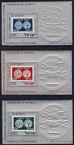 Israel 1973 'Jerusalem 73' stamp Exhibition set of 3 m/sheets unmounted mint, SG MS 571