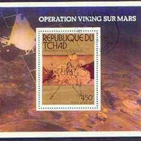 Chad 1976 Space - Viking Mission to Mars perf m/sheet cto used, SG MS 458