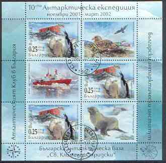 Bulgaria 2002 Antarctic perf sheetlet containing 3 x 0.25 values plus 3 labels fine used
