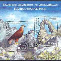 Bulgaria 2002 Birds perf m/sheet fine cto used