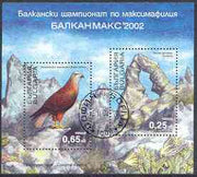 Bulgaria 2002 Birds perf m/sheet fine cto used