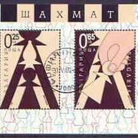 Bulgaria 2002 Chess perf m/sheet fine cto used