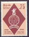Sri Lanka 1986 Surveyors' Institute unmounted mint, SG 959
