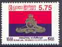Sri Lanka 1988 Centenary of Regiment of Artillery unmounted mint, SG 1017