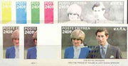Eritrea 1982 Royal Baby opt on Royal Wedding deluxe sheet (240 value) the set of 9 imperf progressive colour proofs comprising the four individual colours plus various composites incl completed design