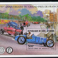 Ivory Coast 1981 French Grand Prix perf m/sheet unmounted mint Mi BL 20A
