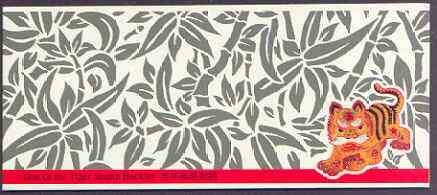 Hong Kong 1998 Chinese New Year - Year of the Tiger $26.40 booklet complete & pristine