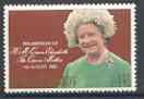 Falkland Islands 1980 Queen Mother 80th B'day 11p unmounted mint, SG 383
