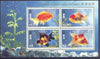 Hong Kong 1993 Goldfish perf m/sheet unmounted mint , SG MS 756