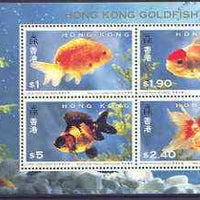 Hong Kong 1993 Goldfish perf m/sheet unmounted mint , SG MS 756