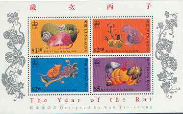 Hong Kong 1996 Chinese New Year - Year of the Rat perf m/sheet unmounted mint, SG MS 820