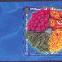Hong Kong 1994 Corals perf m/sheet unmounted mint, SG MS 792