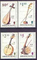 Hong Kong 1993 Chinese Stringed Musical Instruments perf set of 4 unmounted mint, SG 737-40