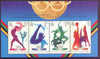 Hong Kong 1996 Atlanta Olympic Games perf m/sheet unmounted mint, SG MS 826