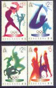 Hong Kong 1996 Atlanta Olympic Games perf set of 4 unmounted mint, SG 822-25