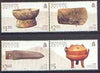 Hong Kong 1996 Archaeological Discoveries perf set of 4 unmounted mint, SG 828-31