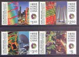 Hong Kong 1997 World Bank Group & IMF Meeting perf set of 4 unmounted mint, SG 907-10