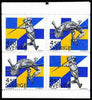 Sweden 1994 Sweden-Finland Athletics Meeting booklet pane of 4 unmounted mint, SG 1753a