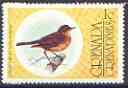 Grenada - Grenadines 1976 Cocoa Thrush 1c (from Flora & Fauna set) unmounted mint SG 148